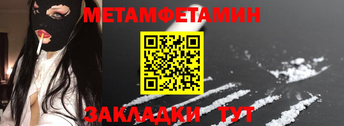 Amphetamine Розовый Котельники