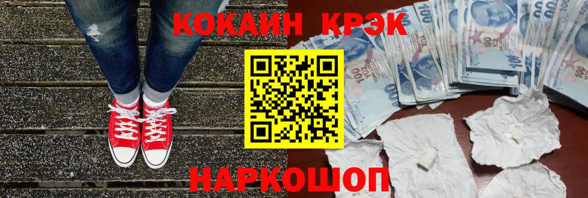 COCAIN 99% Котельники