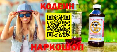 PSILOCYBIN Комсомольск-на-Амуре