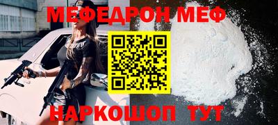 мяу мяу мука Конаково