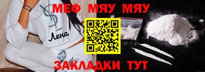 PSILOCYBIN Комсомольск-на-Амуре