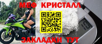 мяу мяу мука Конаково