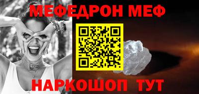 PSILOCYBIN Комсомольск-на-Амуре