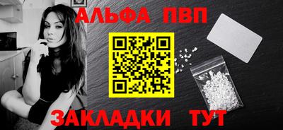 PSILOCYBIN Комсомольск-на-Амуре