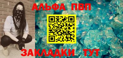 PSILOCYBIN Комсомольск-на-Амуре
