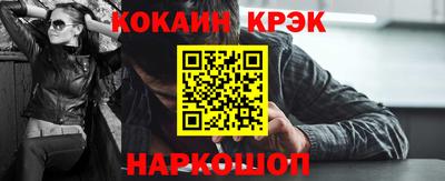 PSILOCYBIN Комсомольск-на-Амуре
