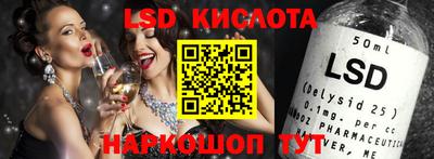 PSILOCYBIN Комсомольск-на-Амуре