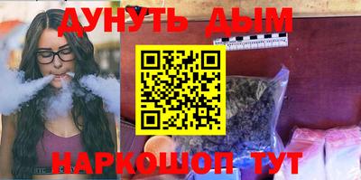 мяу мяу мука Конаково