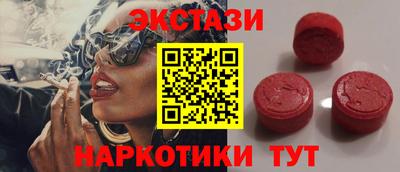 PSILOCYBIN Комсомольск-на-Амуре