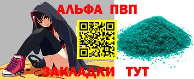 мяу мяу мука Конаково