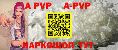PSILOCYBIN Комсомольск-на-Амуре