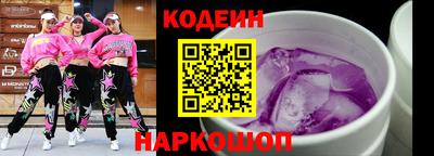 PSILOCYBIN Комсомольск-на-Амуре