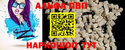 PSILOCYBIN Комсомольск-на-Амуре