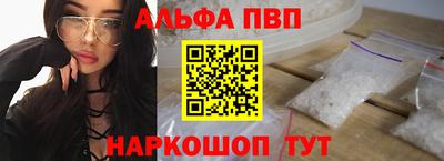 PSILOCYBIN Комсомольск-на-Амуре