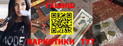 PSILOCYBIN Комсомольск-на-Амуре