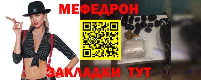 мяу мяу мука Конаково