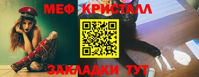 мяу мяу мука Конаково