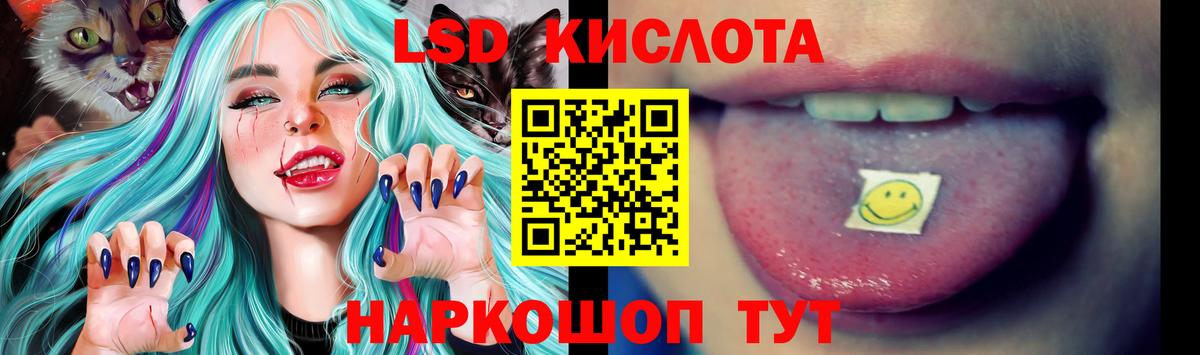 Конопля Котельники