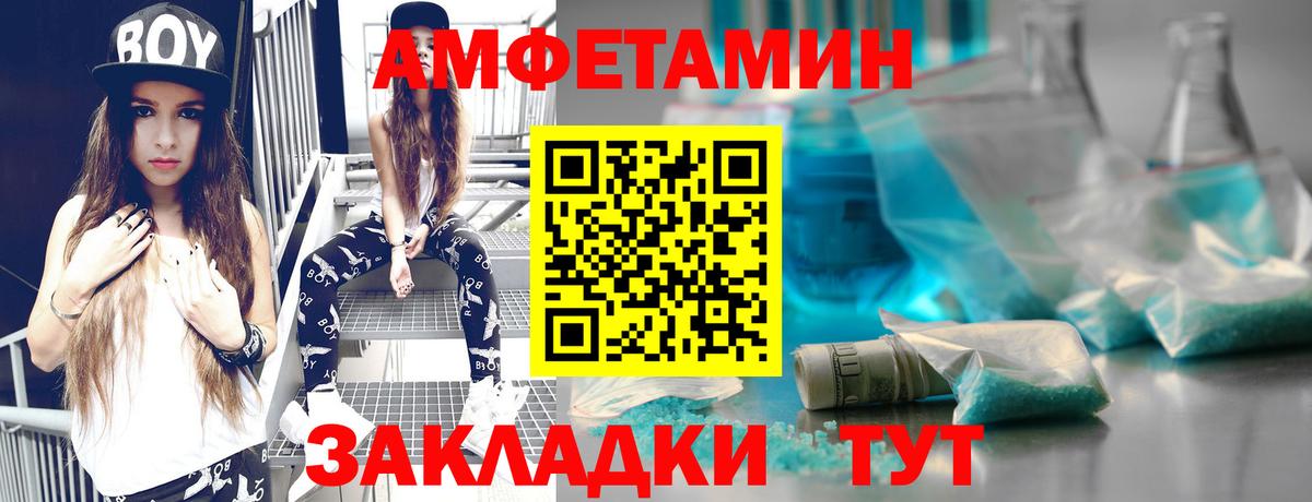 Первитин винт Котельники