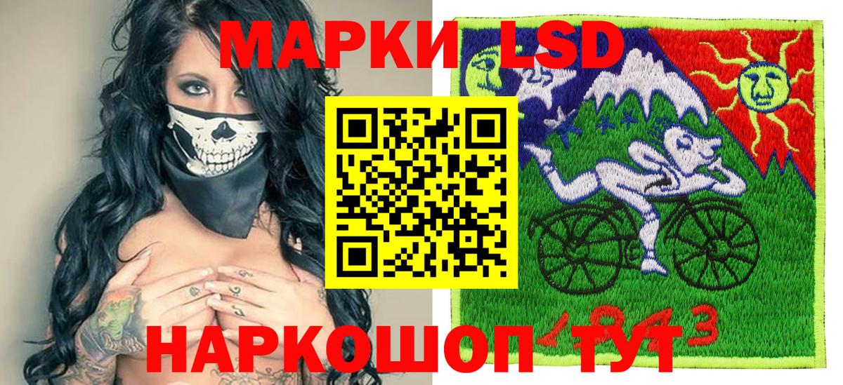 Котельники  Марки 25I-NBOMe 1,5мг  Вход с VPN 