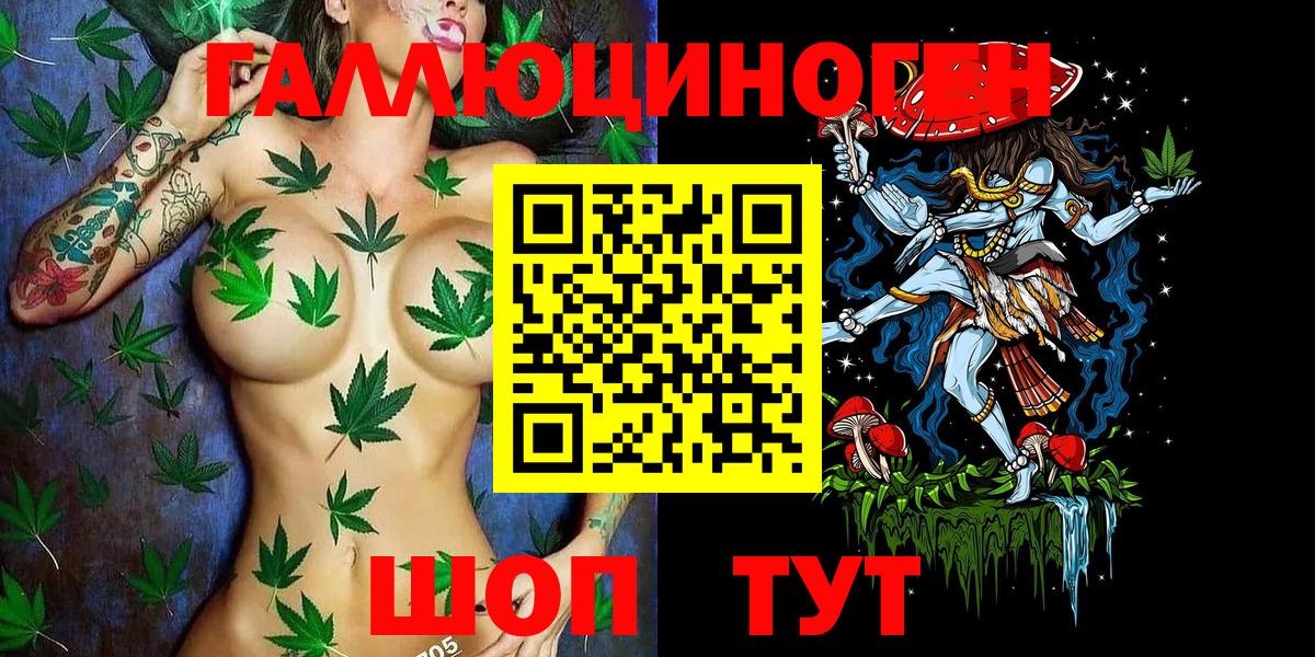 Галлюциногенные грибы Cubensis Котельники