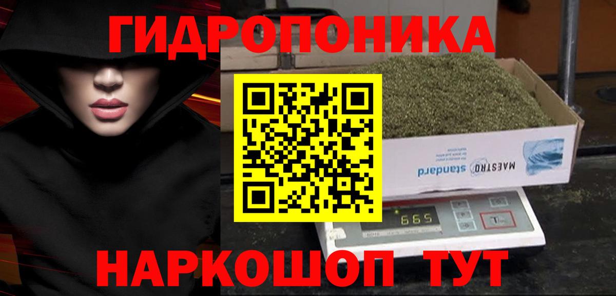 Котельники  Шишки марихуана конопля  Каннабис AK-47  Вход с VPN  Марихуана VHQ 